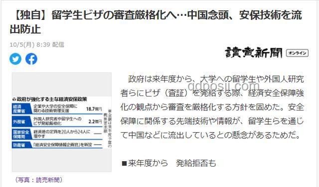 特朗普签令限制哈佛外国学生签证案例研究